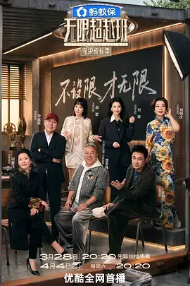 城市漫游者 旅行综艺全集在线观看