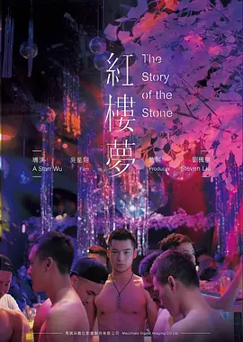 玻璃海岸 文艺片高清在线观看